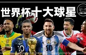 伊万,庆生之际重,温足球盛宴,国际足联2026世界杯投注平台,世界杯投注,2026世界杯,足球投注平台,世界杯赛程