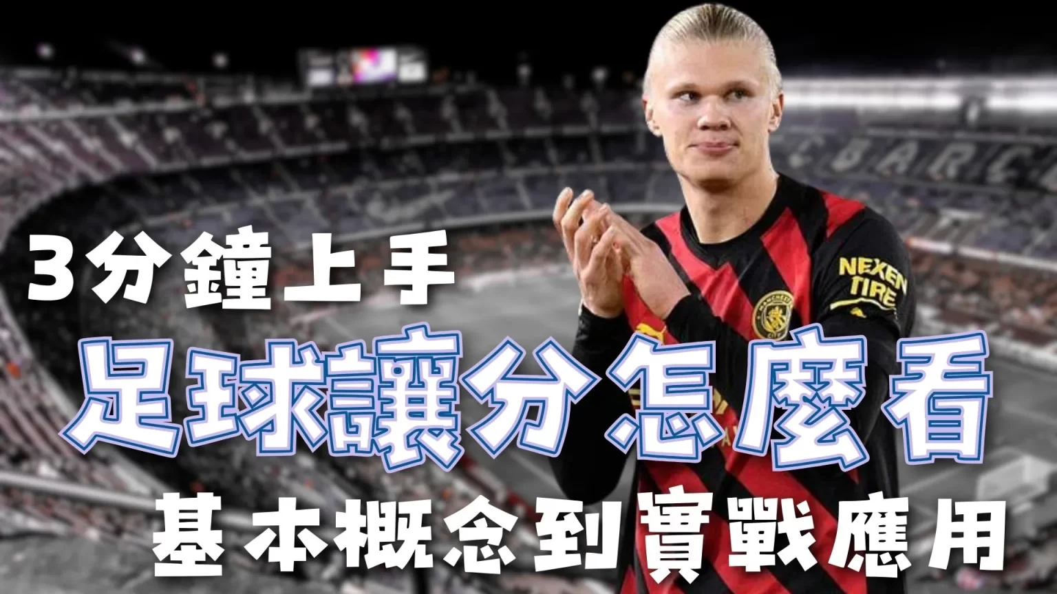 喜鹊以炮兵,之姿连胜七,半决赛首回,国际足联2026世界杯投注平台,世界杯投注,2026世界杯,足球投注平台,世界杯赛程