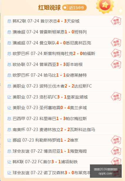 国际足联,世界杯投注,平台,国际足联2026世界杯投注平台,世界杯投注,2026世界杯,足球投注平台,世界杯赛程