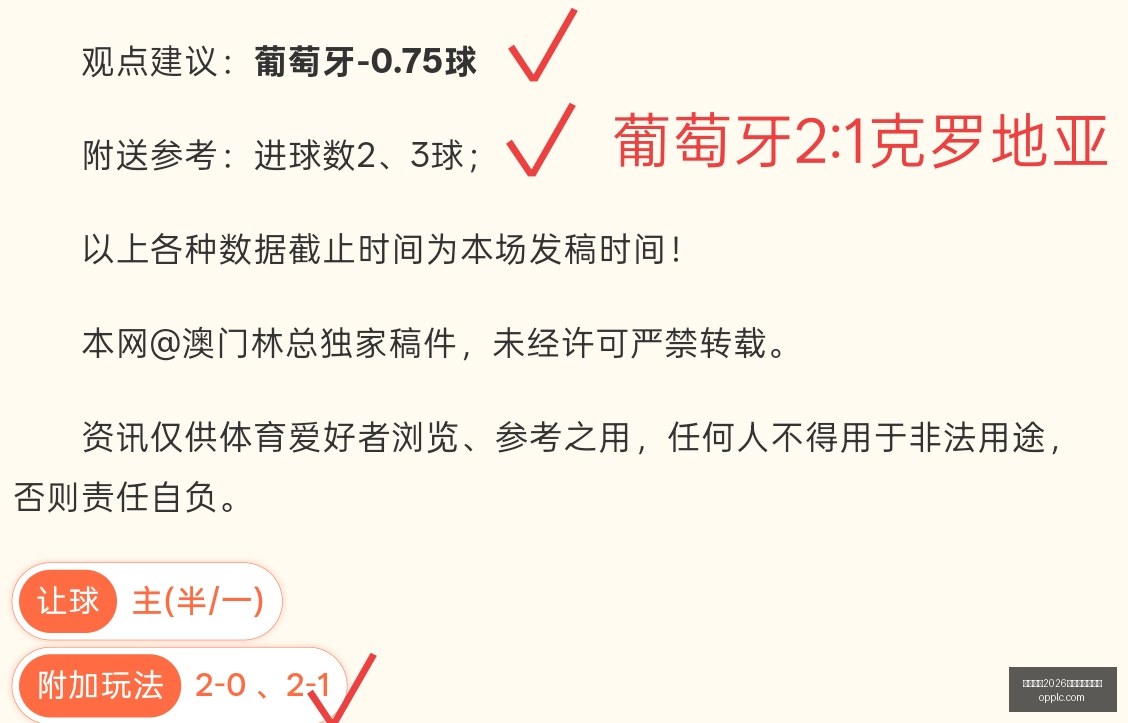 切尔西官方,确认,若昂,国际足联2026世界杯投注平台,世界杯投注,2026世界杯,足球投注平台,世界杯赛程