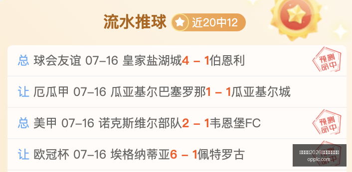 国际足联,世界杯投注,平台,国际足联2026世界杯投注平台,世界杯投注,2026世界杯,足球投注平台,世界杯赛程