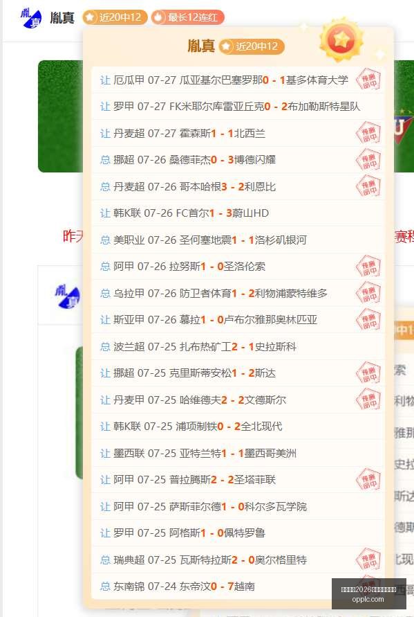 国际足联,世界杯投注,平台,国际足联2026世界杯投注平台,世界杯投注,2026世界杯,足球投注平台,世界杯赛程