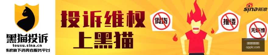 元道通信惊,天造假,亿罚款重锤,在线体育投注平台,在线体育投注平台官网,在线体育投注平台app