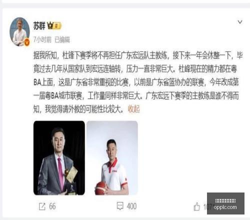 蓉城球迷赛,后寄语,下半赛季如,在线体育投注平台,在线体育投注平台官网,在线体育投注平台app