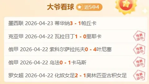 科尔谈大乐透期号专家推荐：不试四分球，考虑取消三分线增打法