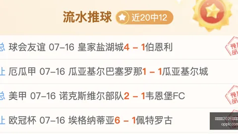 国际足联2026世，世界杯赛程，界杯投注平台 100307 5