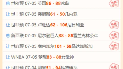 国际足联2026世界杯投注平台足球投注平台突发变动引发关