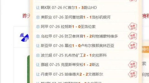 国际足联2026世界杯投注平台 101137
