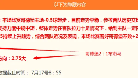 国际足联2026世界杯投注平台足球投注平台突发变动引发关