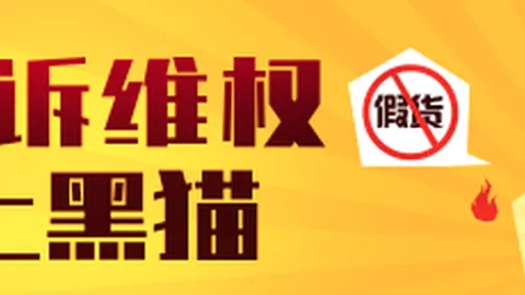 元道通信惊天造假，在线体育投注平台app，，239亿罚款重锤出击终极指南