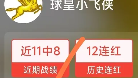 无球之王的崛起：小波特如何调整状态，冲刺最佳无球球员宝座