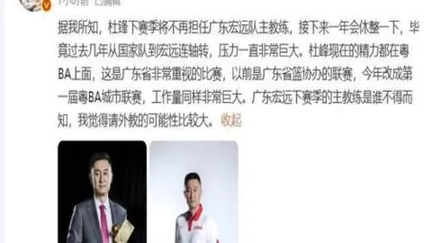 蓉城球迷赛后寄语：下半赛季如何以成都精神重塑球队风貌