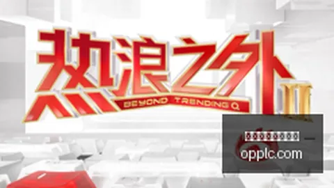 电竞战队突发，在线体育投注平台官网，伤病，紧急寻找替换选手